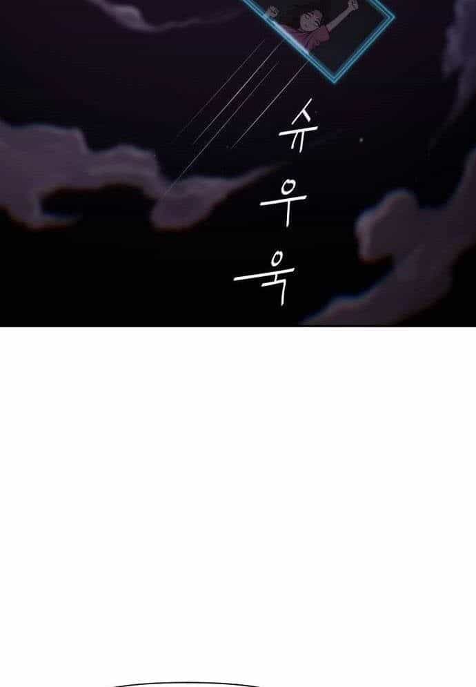 Unluck - Chương 13 - ảnh 39