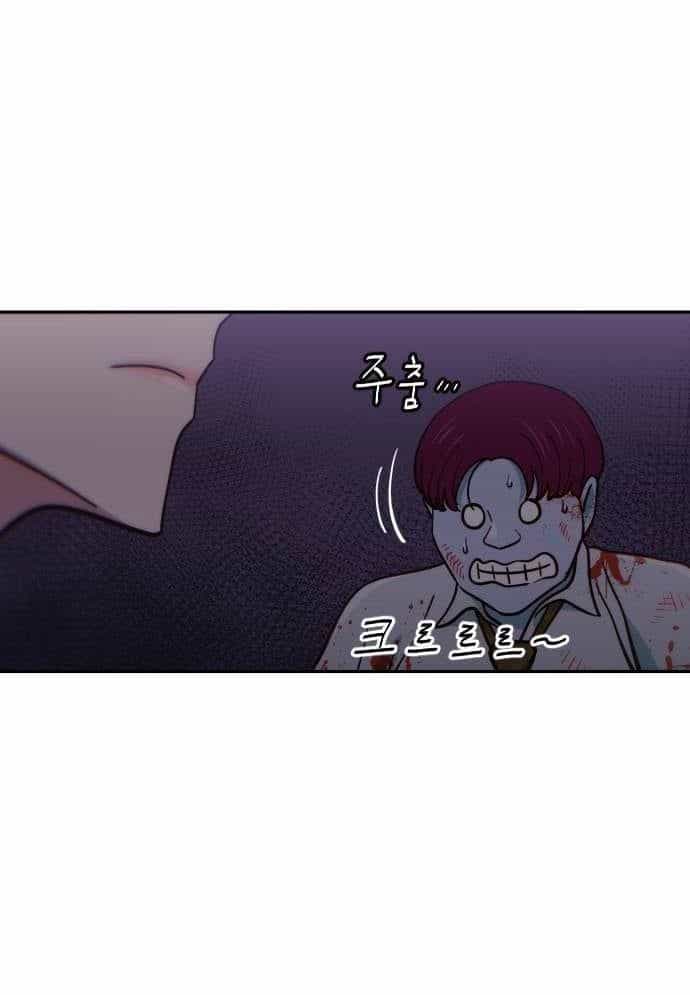 Unluck - Chương 14 - ảnh 48