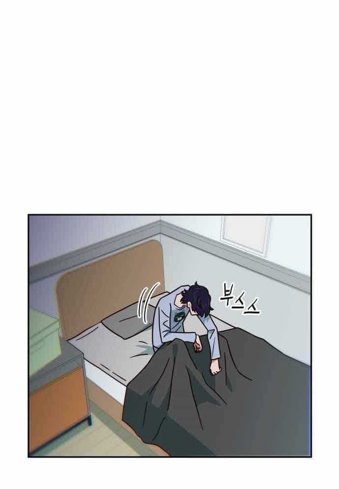Unluck - Chương 17 - ảnh 8