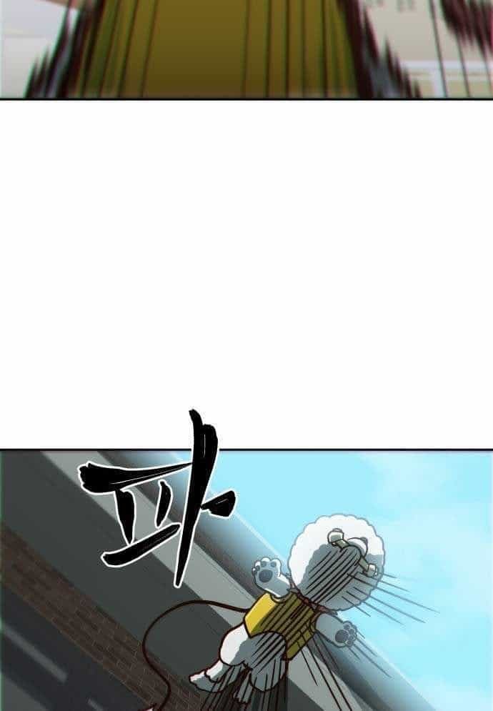 Unluck - Chương 2 - ảnh 70