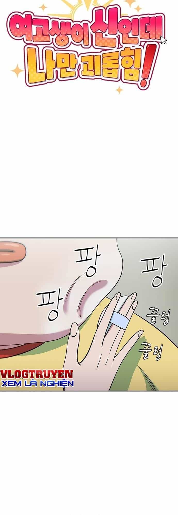 Unluck - Chương 23 - ảnh 41