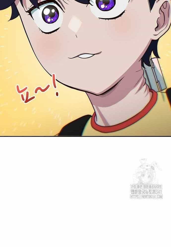 Unluck - Chương 24 - ảnh 6