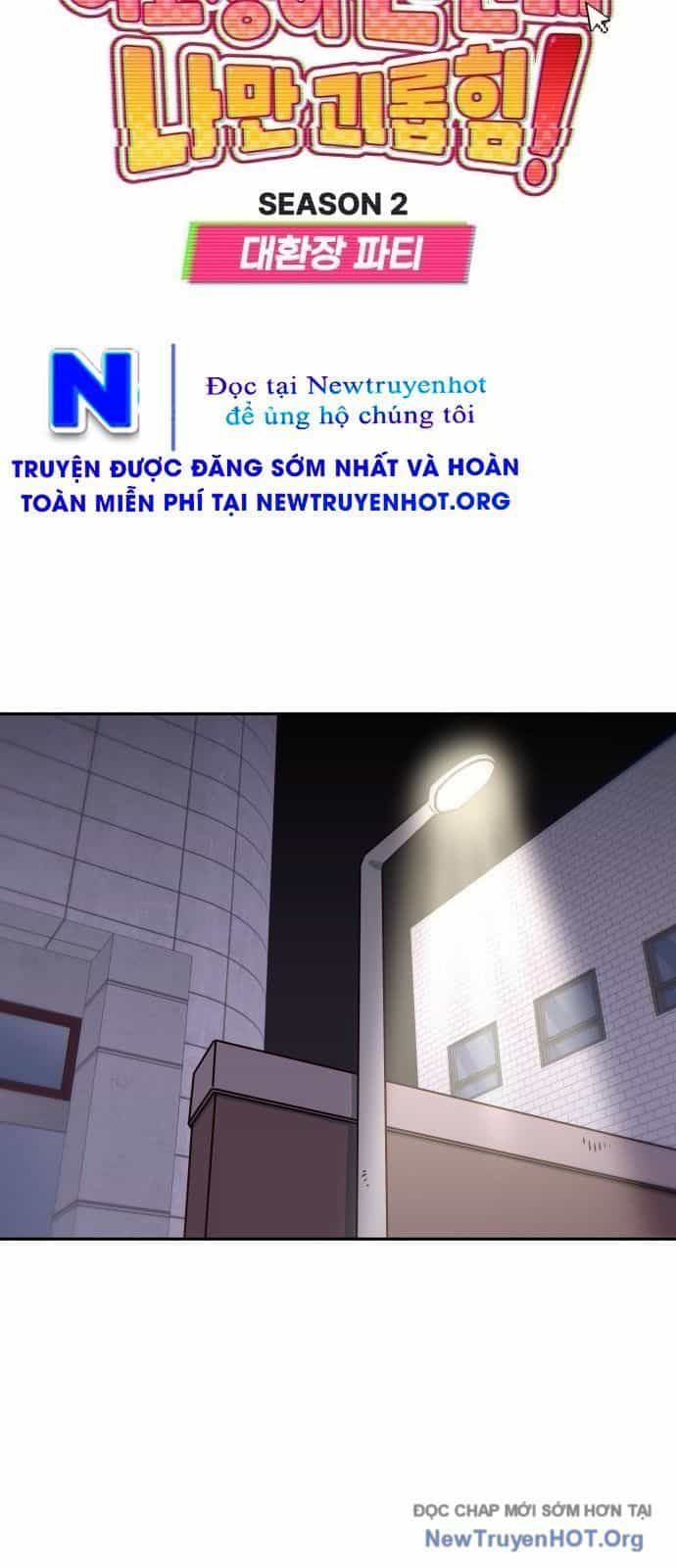 Unluck - Chương 52 - ảnh 18