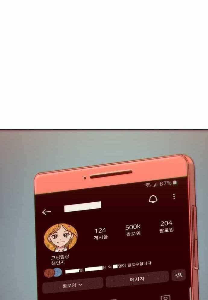 Unluck - Chương 9 - ảnh 99