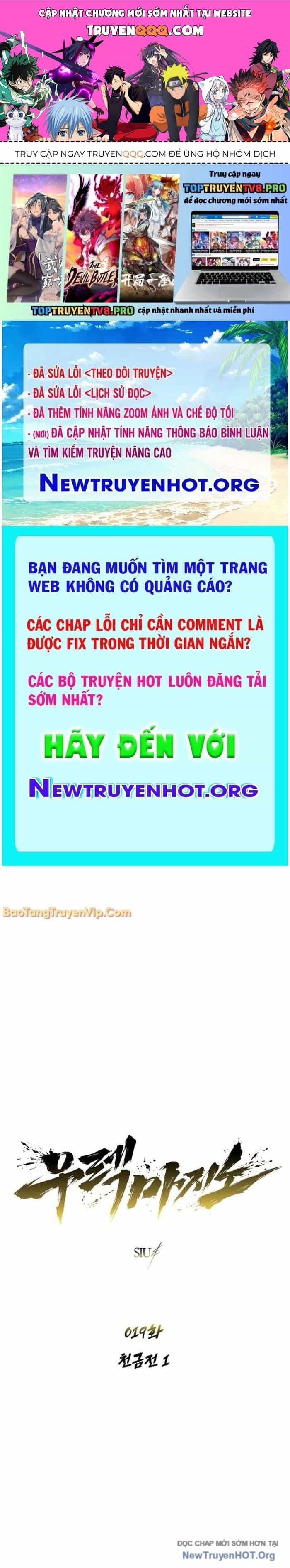 Urek Mazino - Chương 19 - ảnh 1