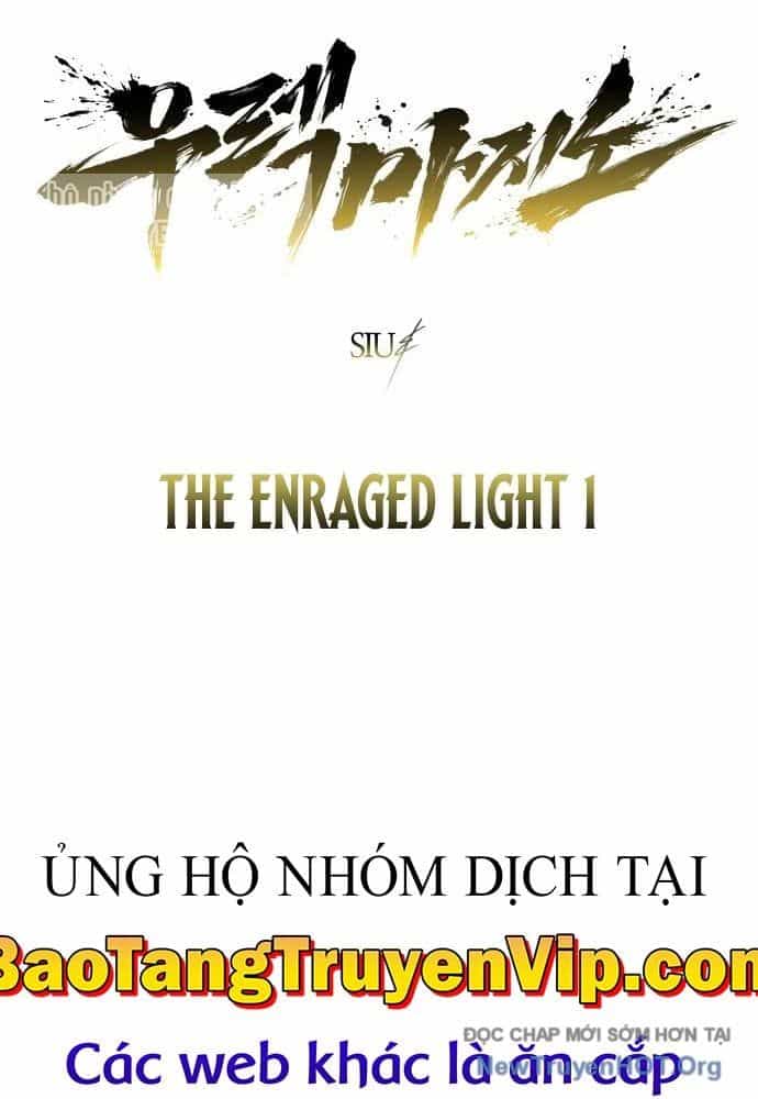 Urek Mazino - Chương 24 - ảnh 20