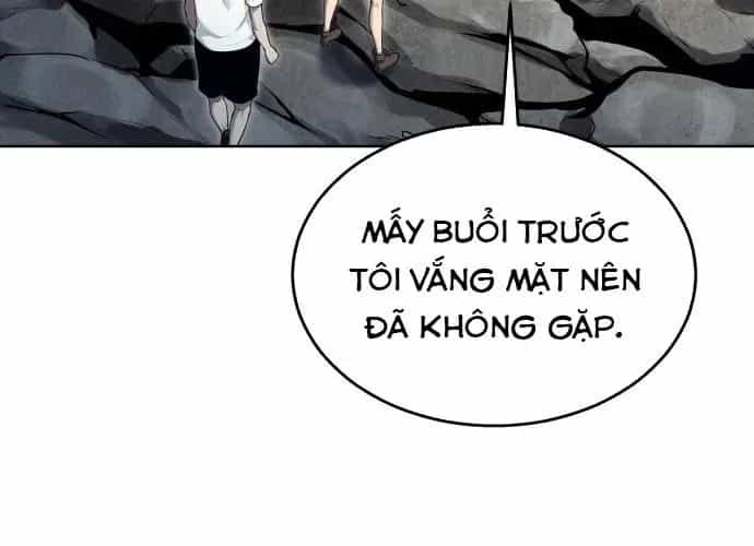 Urek Mazino - Chương 32 - ảnh 77