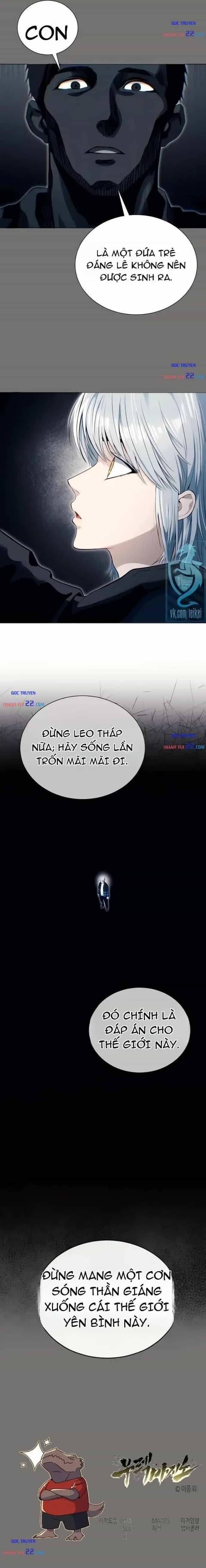 Urek Mazino - Chương 60 - ảnh 27