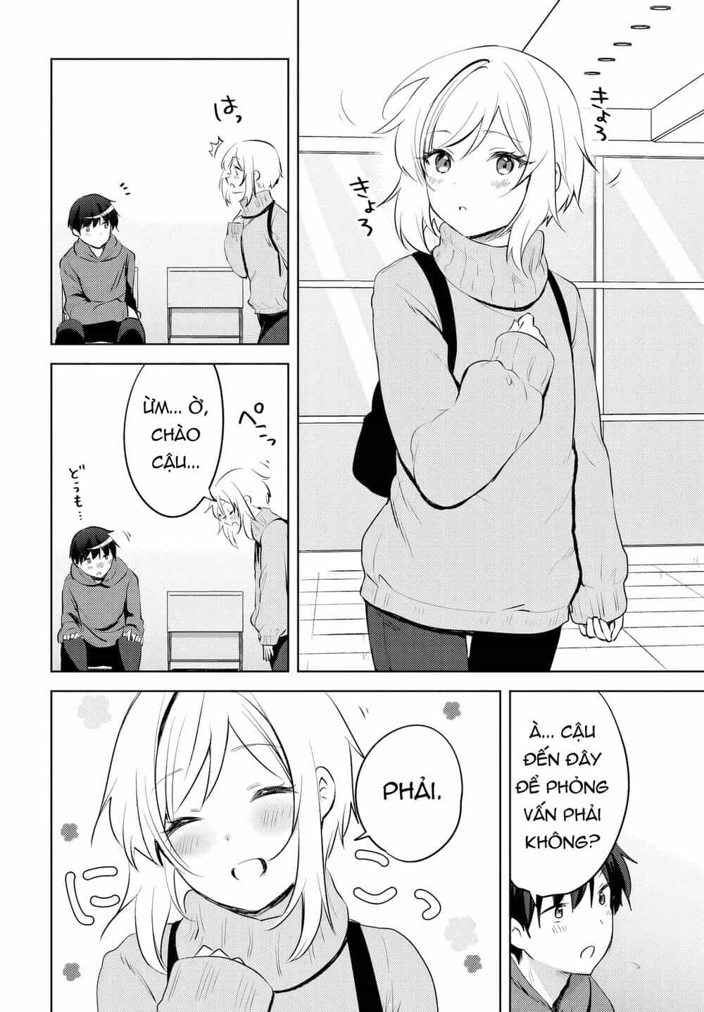 Ushiro No Seki No Gyaru Ni Sukarete Shimatta - Chương 15 - ảnh 21