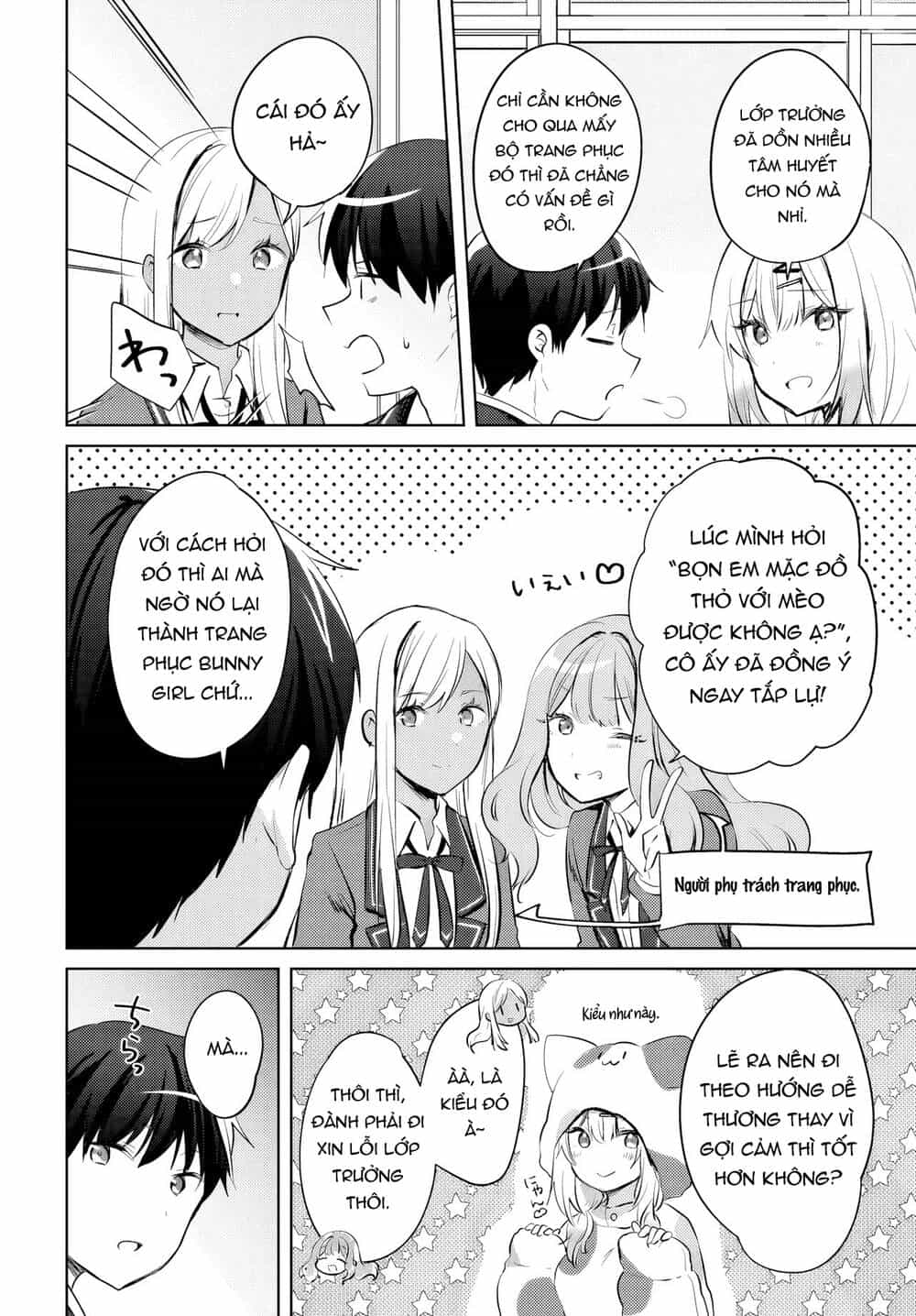 Ushiro No Seki No Gyaru Ni Sukarete Shimatta - Chương 17 - ảnh 13