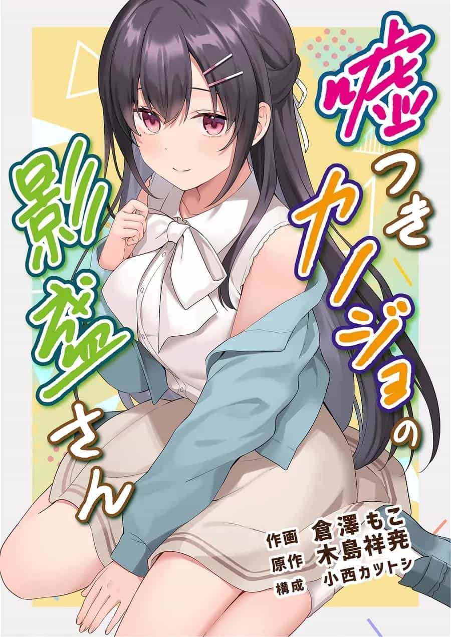 Usotsuki Kanojo No Kagemori-San - Chương 2 - ảnh 2