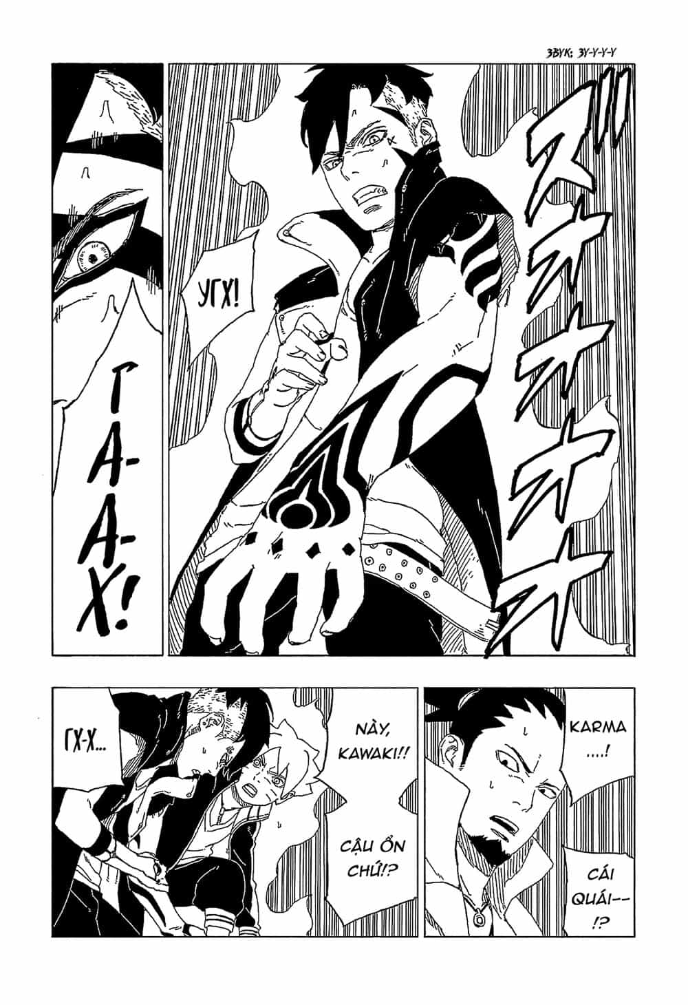 Uzumaki Boruto - Chương 47 - ảnh 23