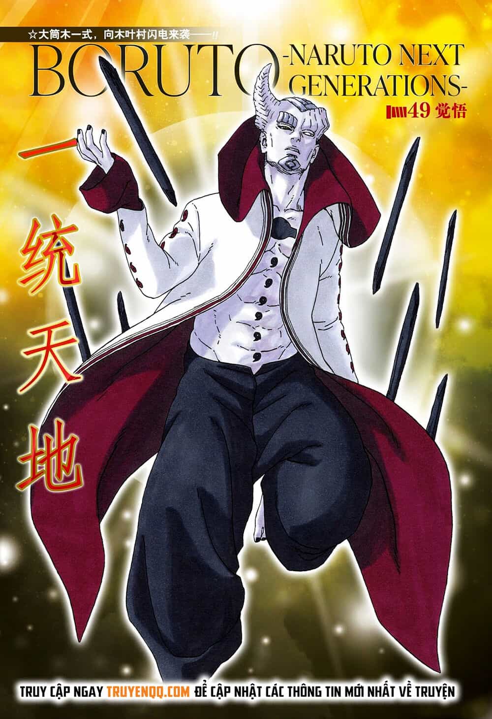 Uzumaki Boruto - Chương 49 - ảnh 2