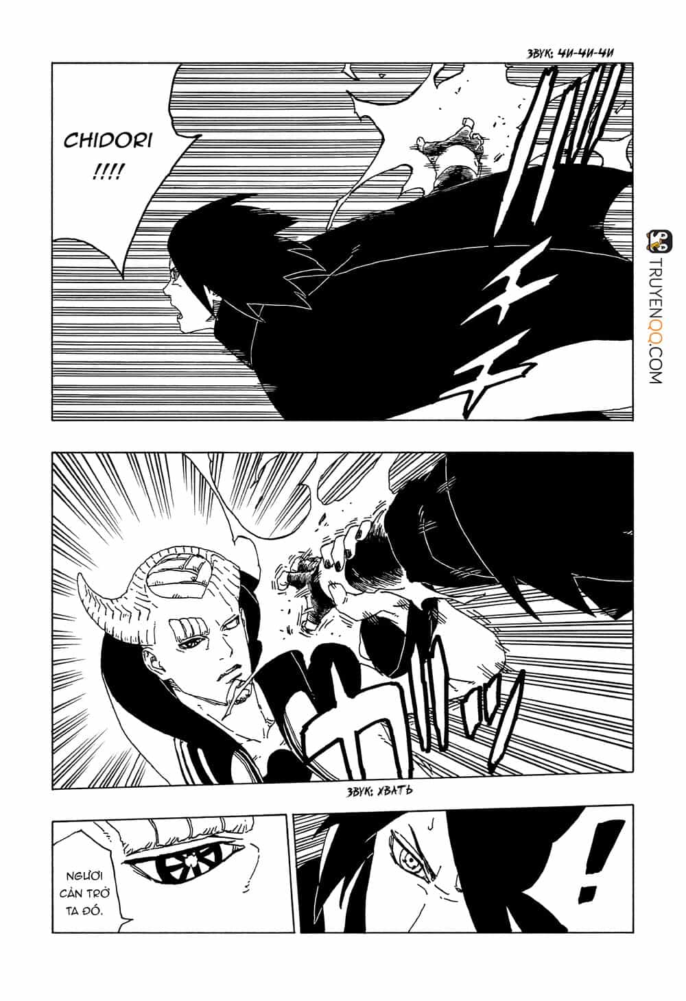 Uzumaki Boruto - Chương 50 - ảnh 8