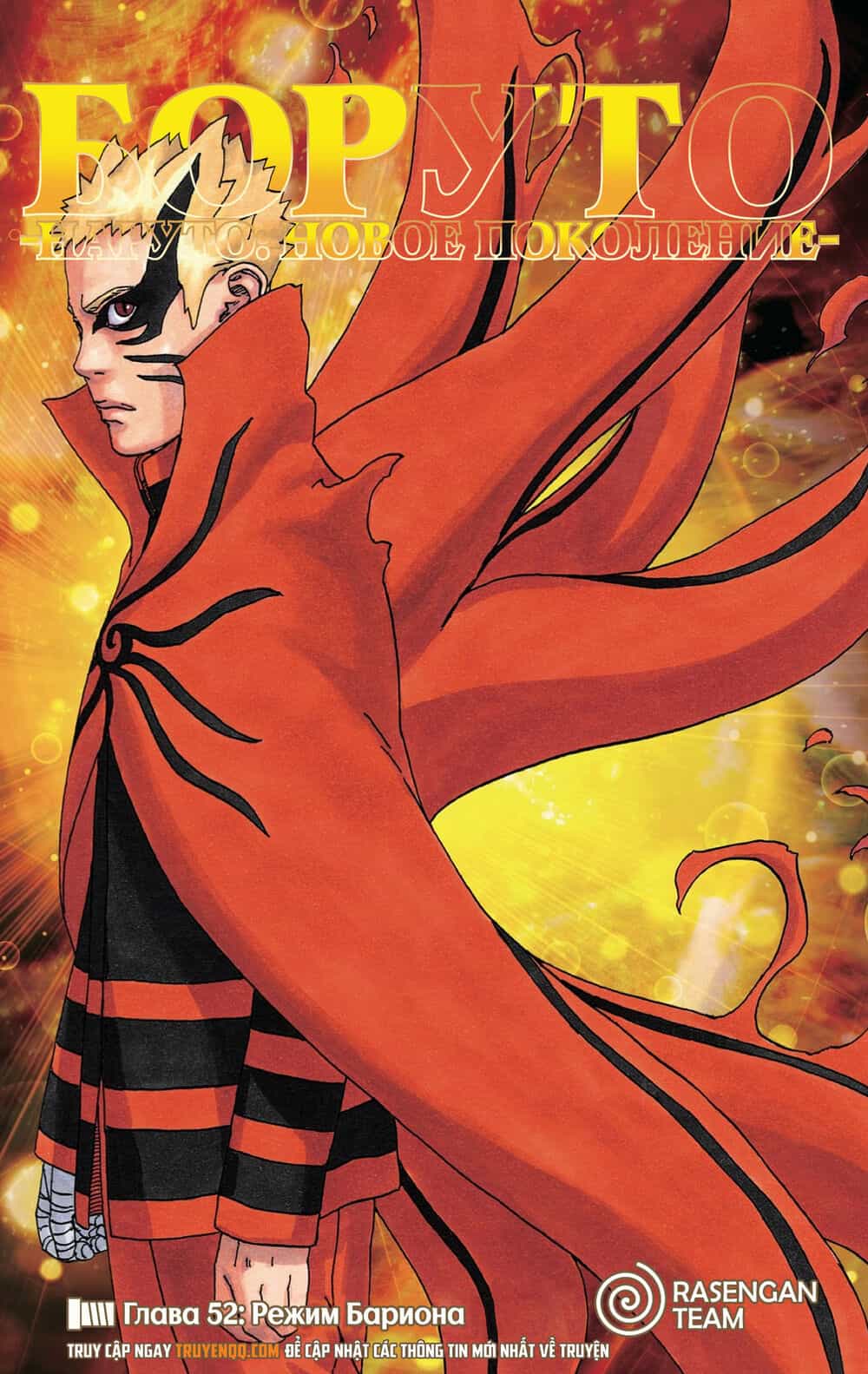 Uzumaki Boruto - Chương 52 - ảnh 2