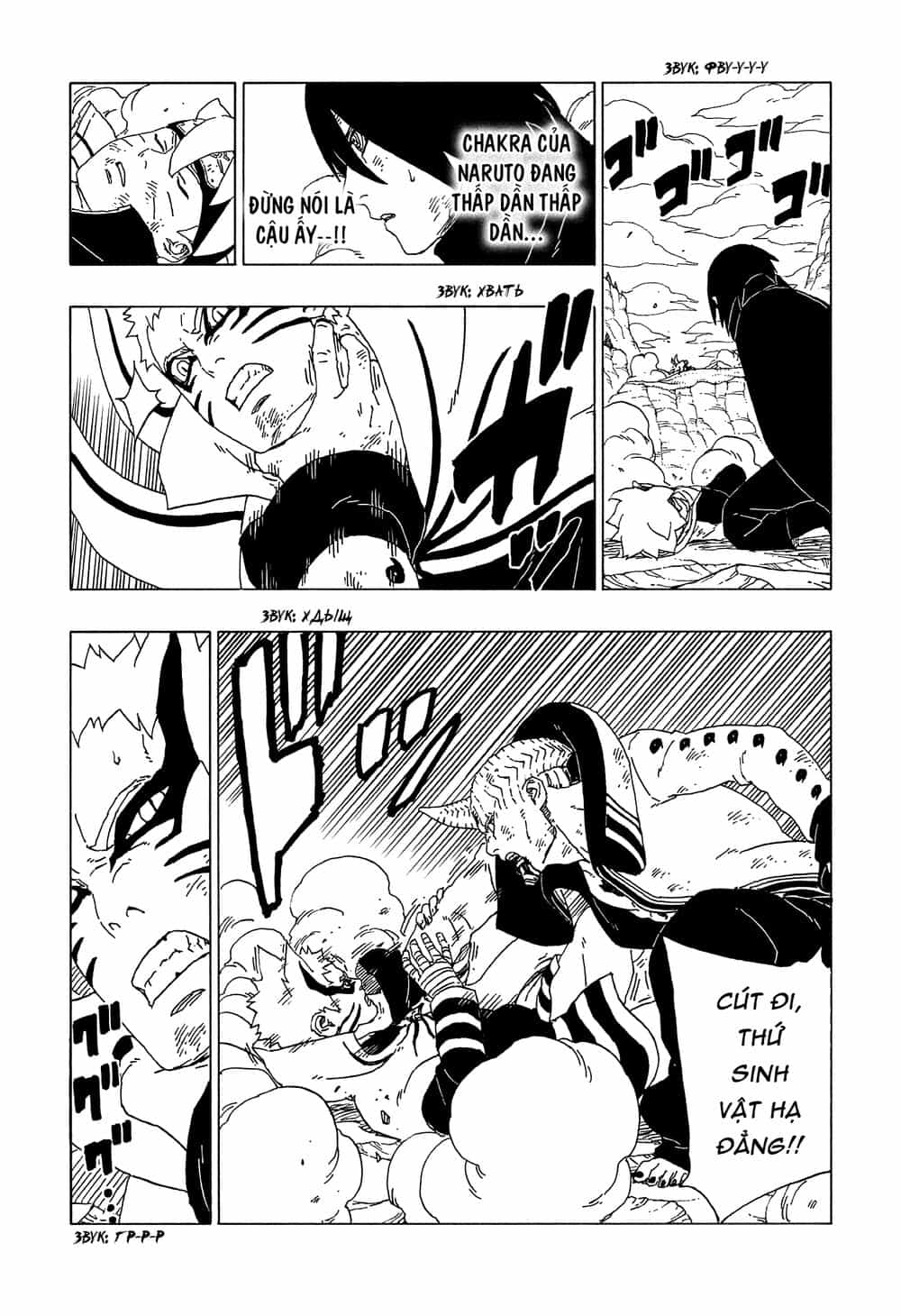 Uzumaki Boruto - Chương 52 - ảnh 37