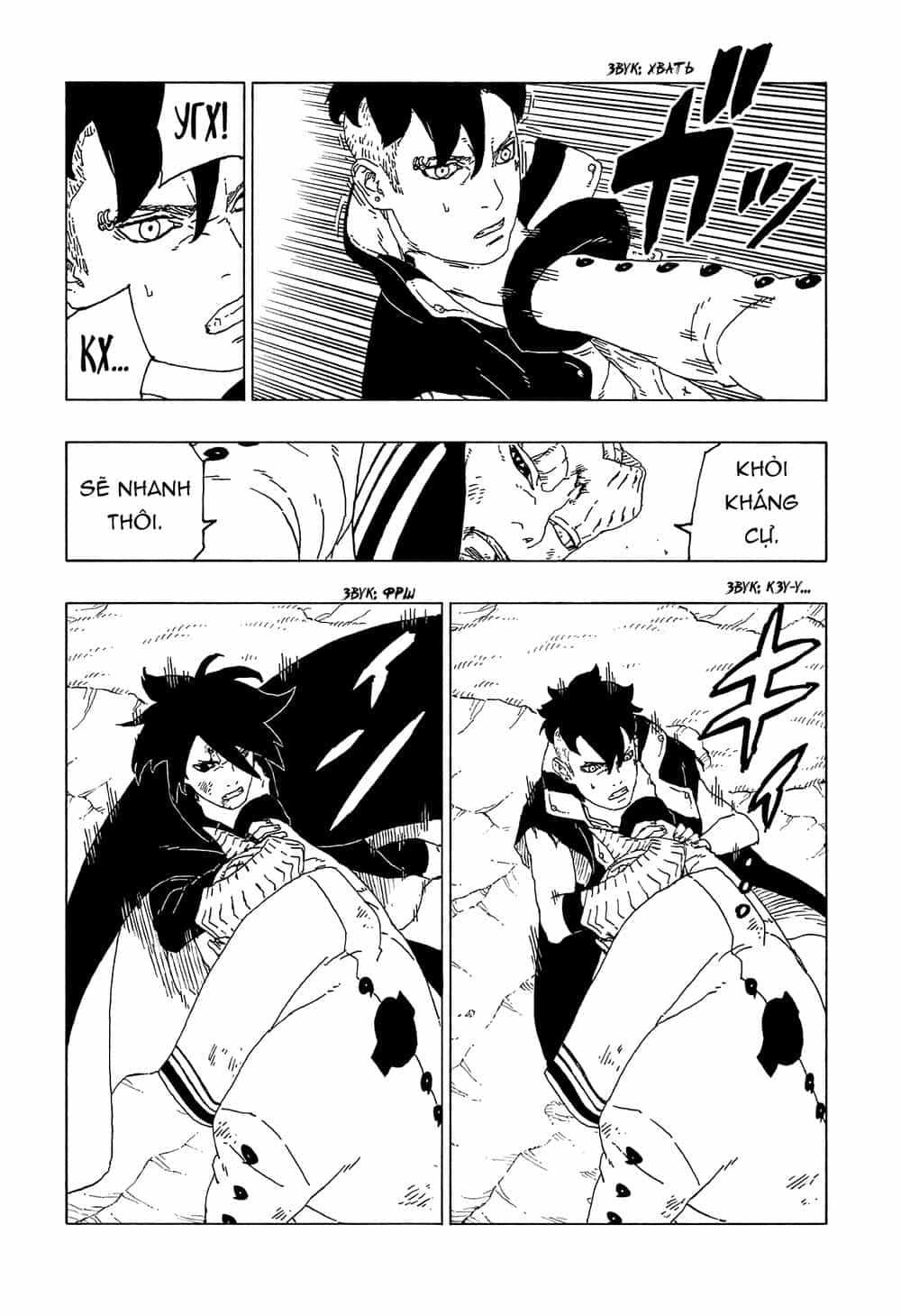 Uzumaki Boruto - Chương 53 - ảnh 9