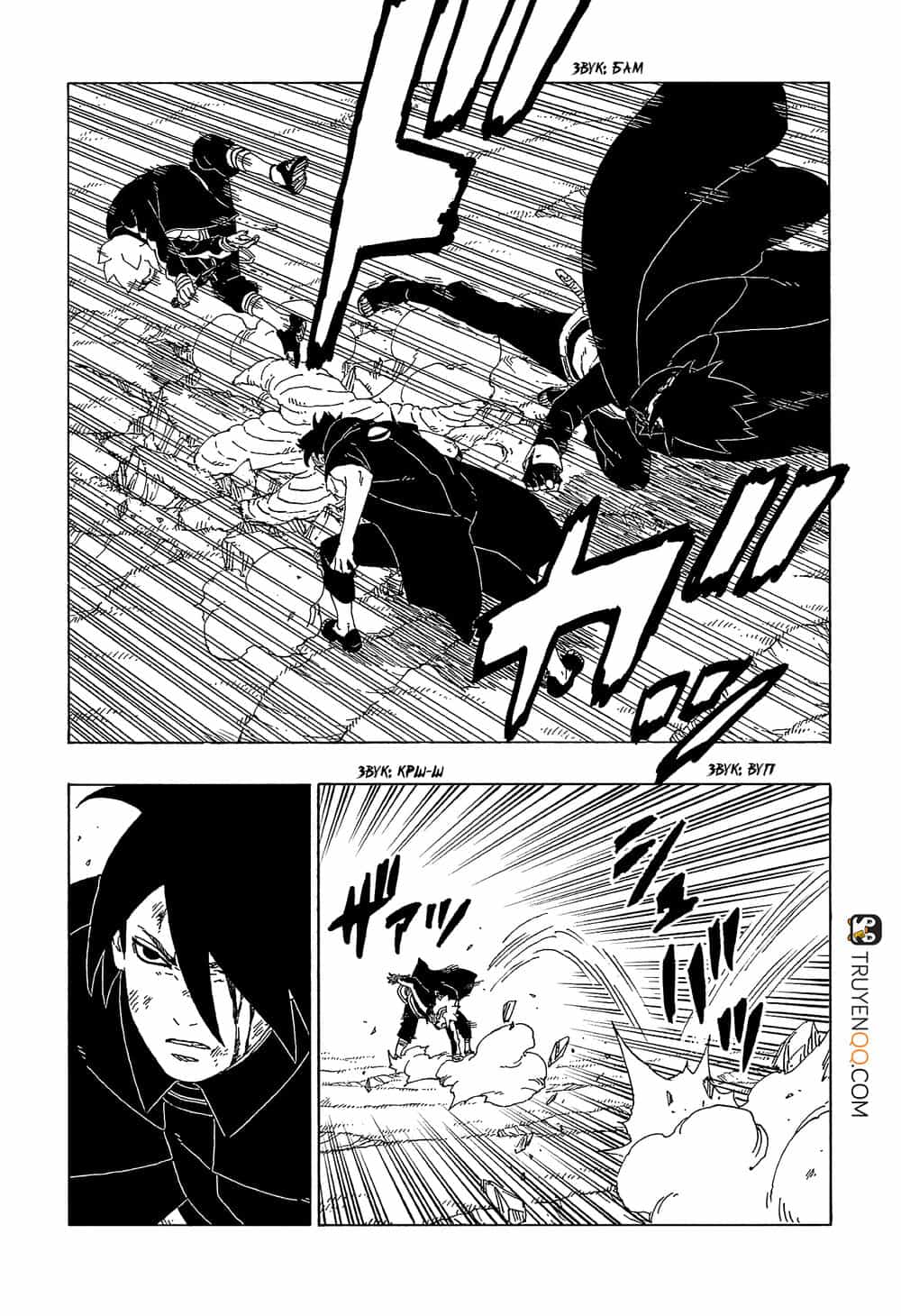 Uzumaki Boruto - Chương 54 - ảnh 11