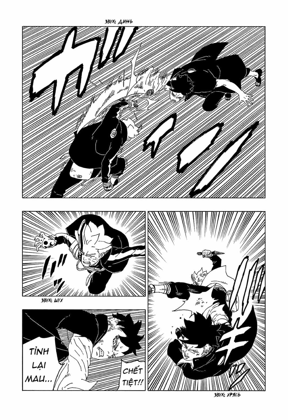 Uzumaki Boruto - Chương 54 - ảnh 16