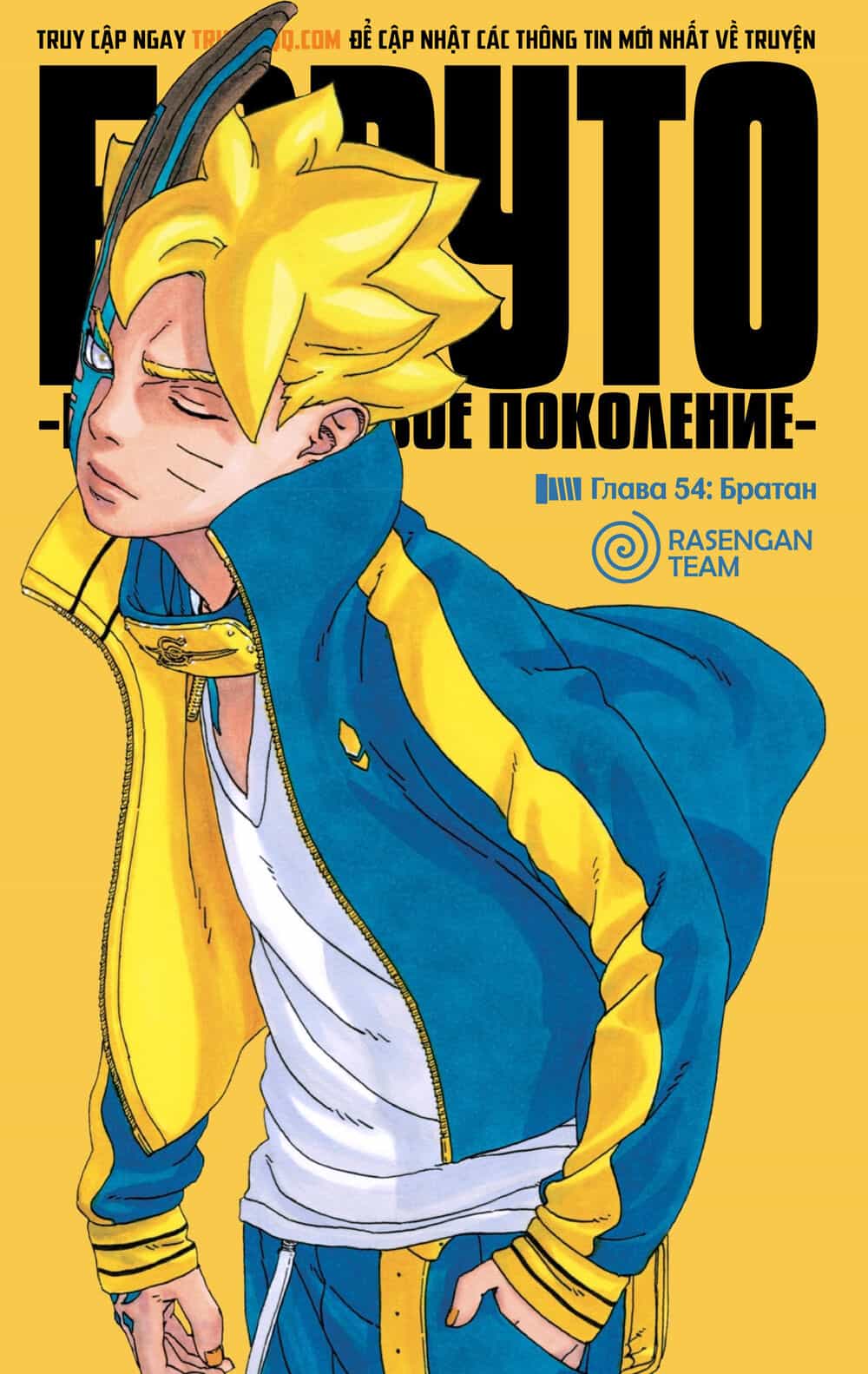 Uzumaki Boruto - Chương 54 - ảnh 2