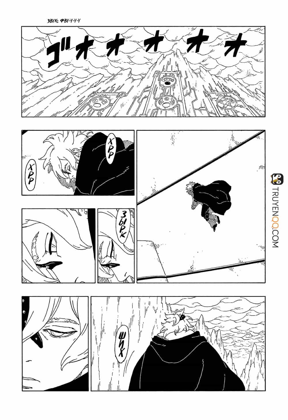 Uzumaki Boruto - Chương 55 - ảnh 16