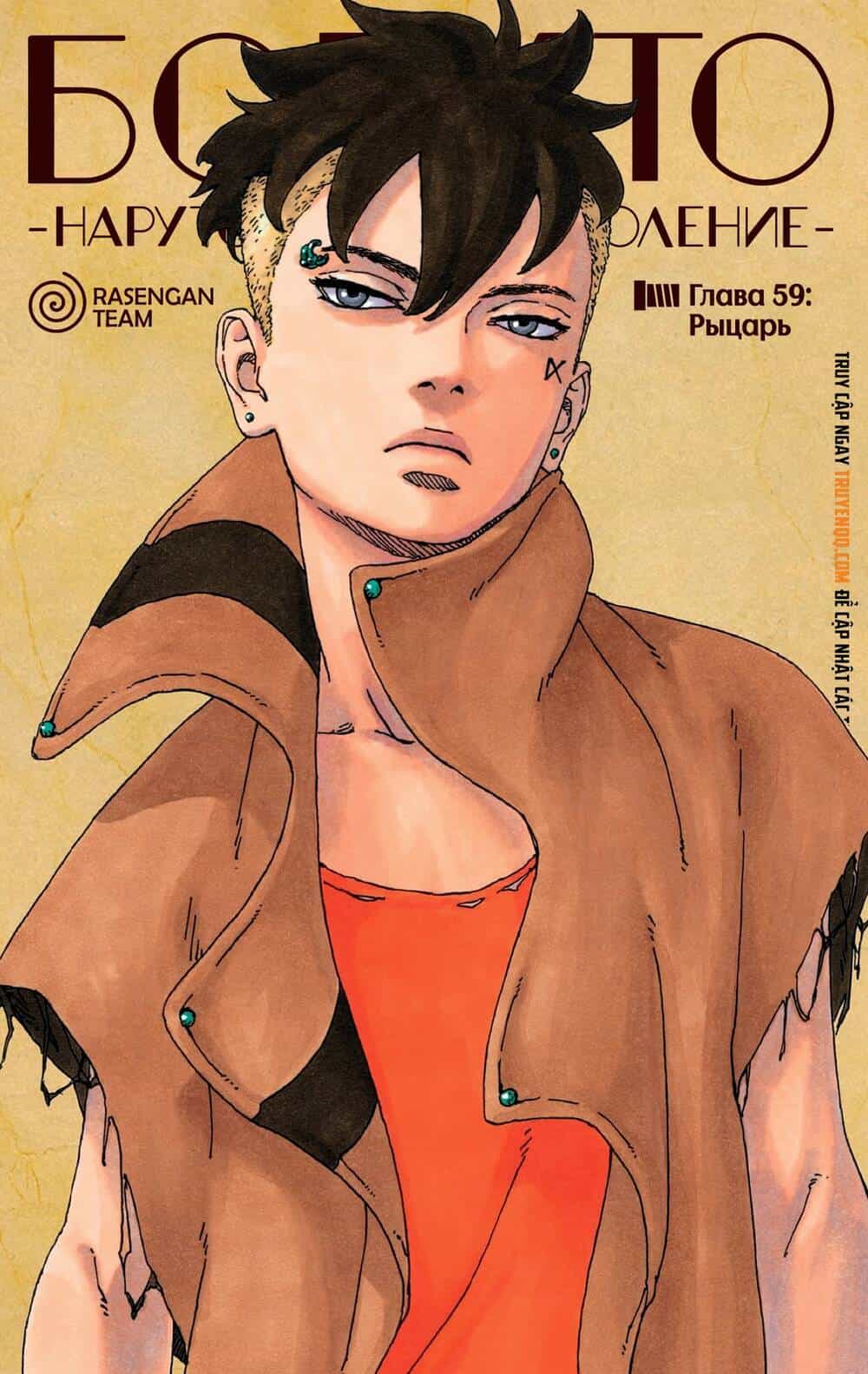 Uzumaki Boruto - Chương 59 - ảnh 2