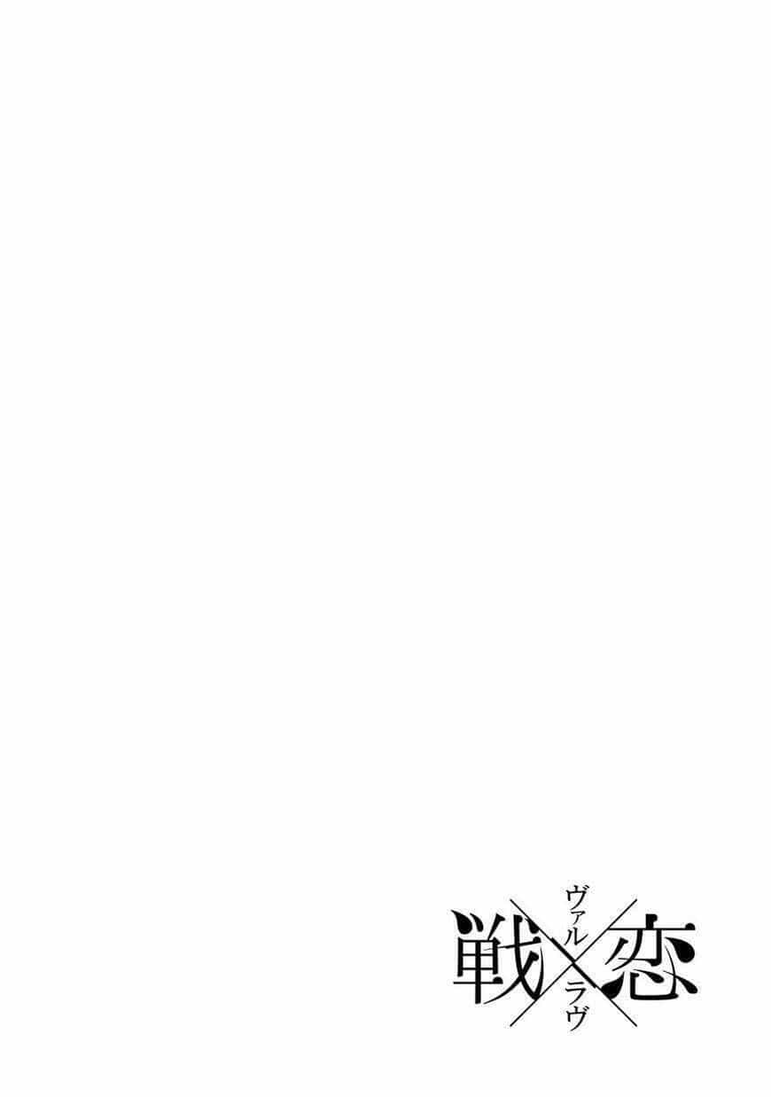 Val X Love - Chương 11 - ảnh 5