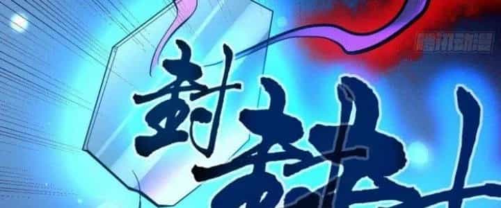 Văn Âm Sư - Chương 212 - ảnh 23