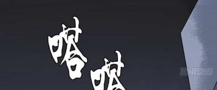 Văn Âm Sư - Chương 213 - ảnh 71