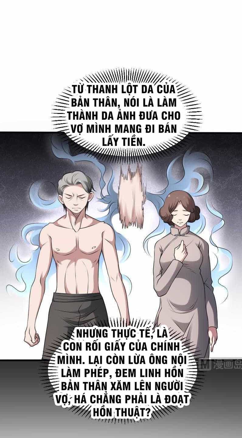 Văn Âm Sư - Chương 30 - ảnh 1
