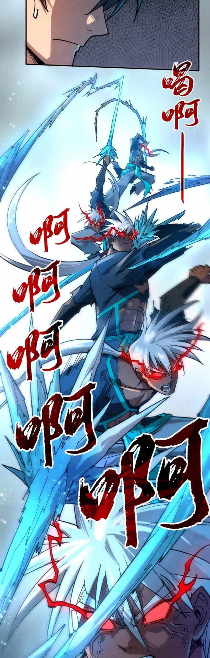 Vạn Cổ Chí Tôn - Chương 102 - ảnh 13