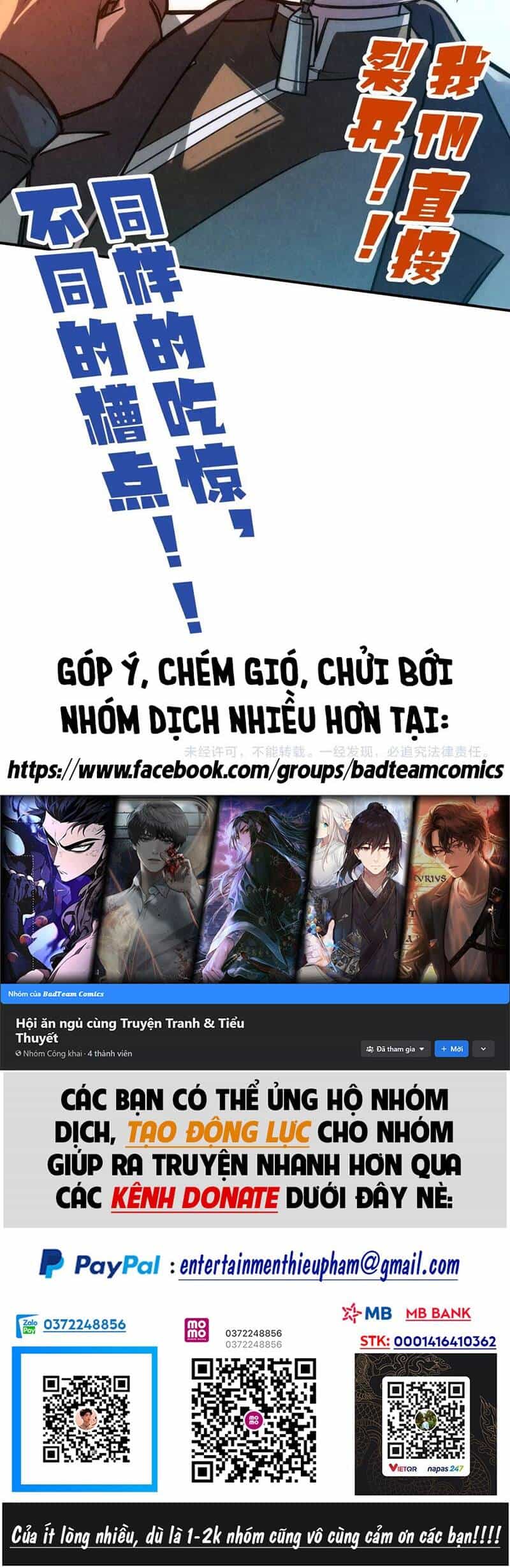 Vạn Cổ Chí Tôn - Chương 103 - ảnh 29