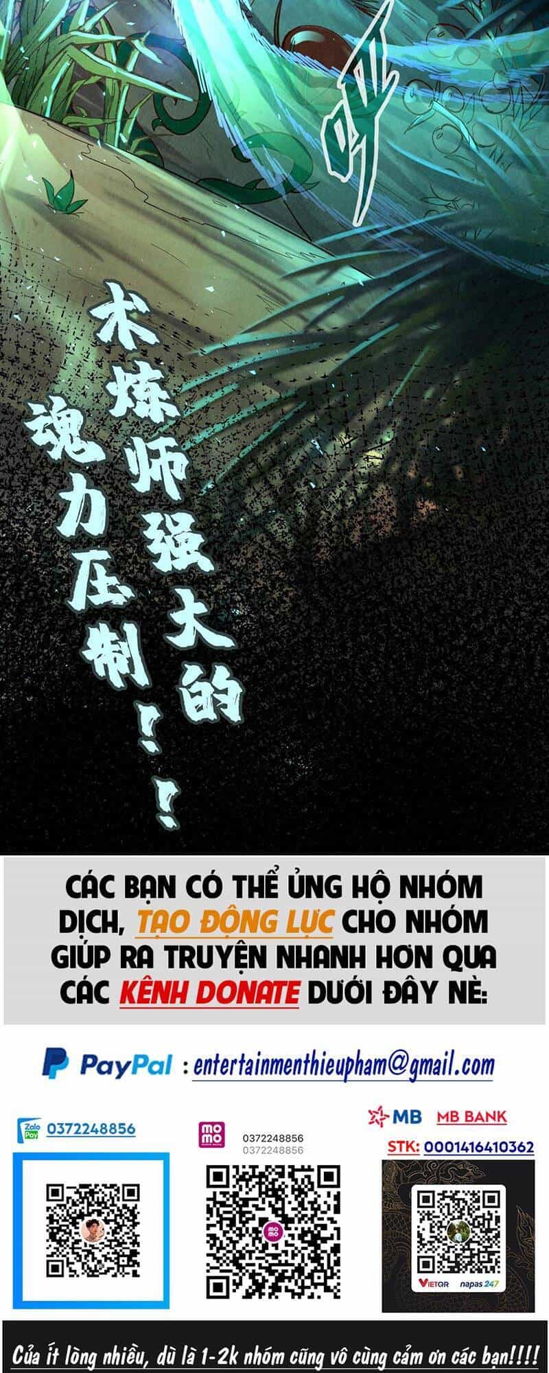 Vạn Cổ Chí Tôn - Chương 104 - ảnh 71