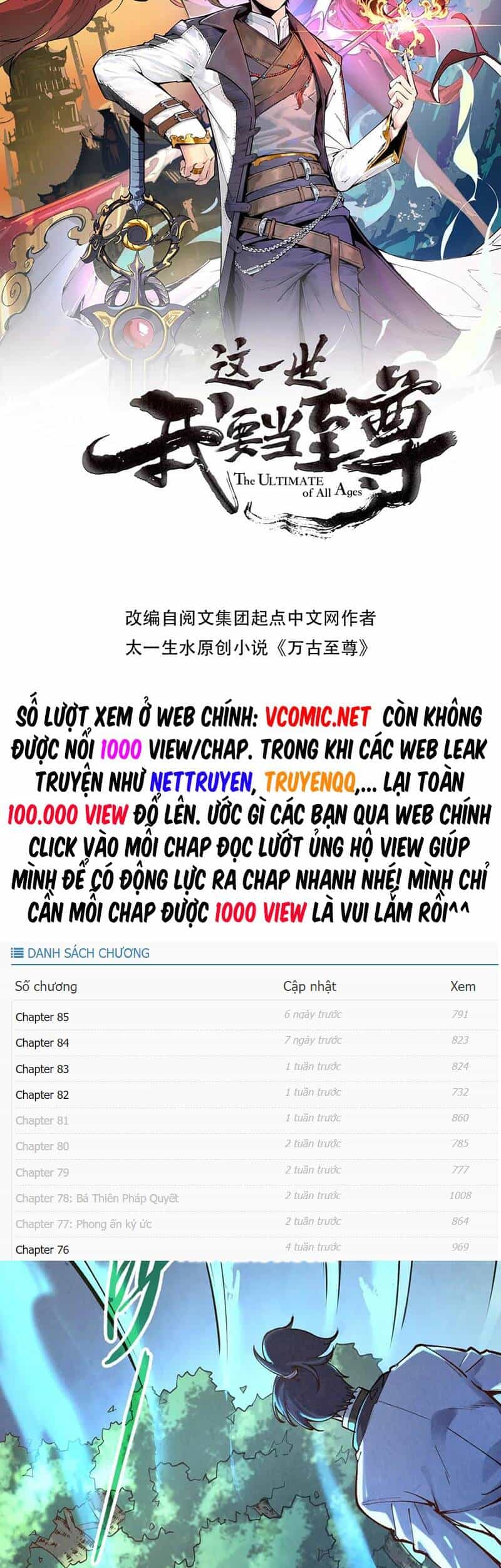 Vạn Cổ Chí Tôn - Chương 105 - ảnh 4