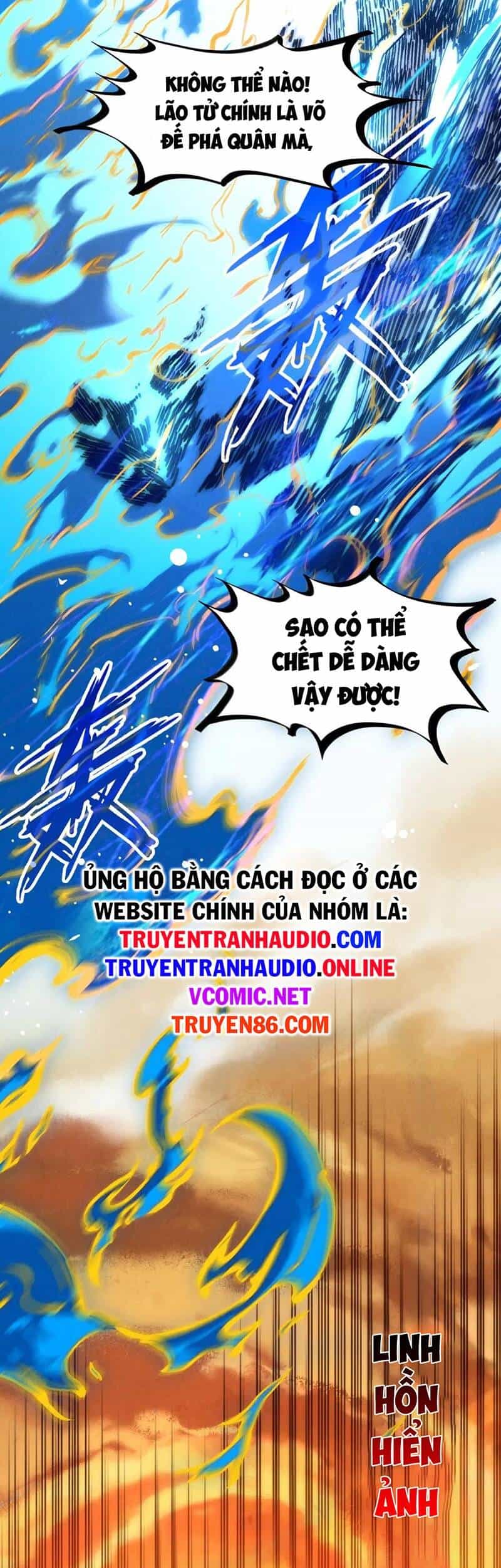 Vạn Cổ Chí Tôn - Chương 106 - ảnh 6