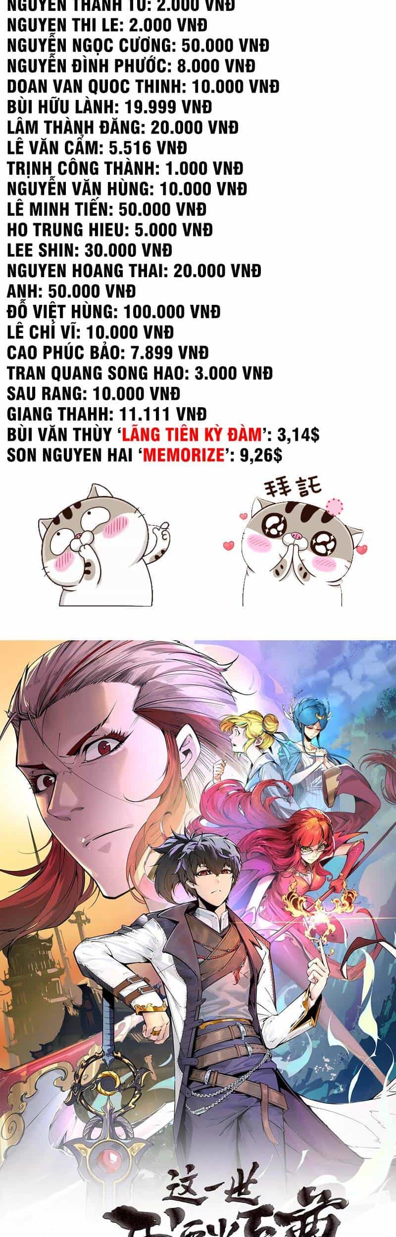 Vạn Cổ Chí Tôn - Chương 108 - ảnh 3