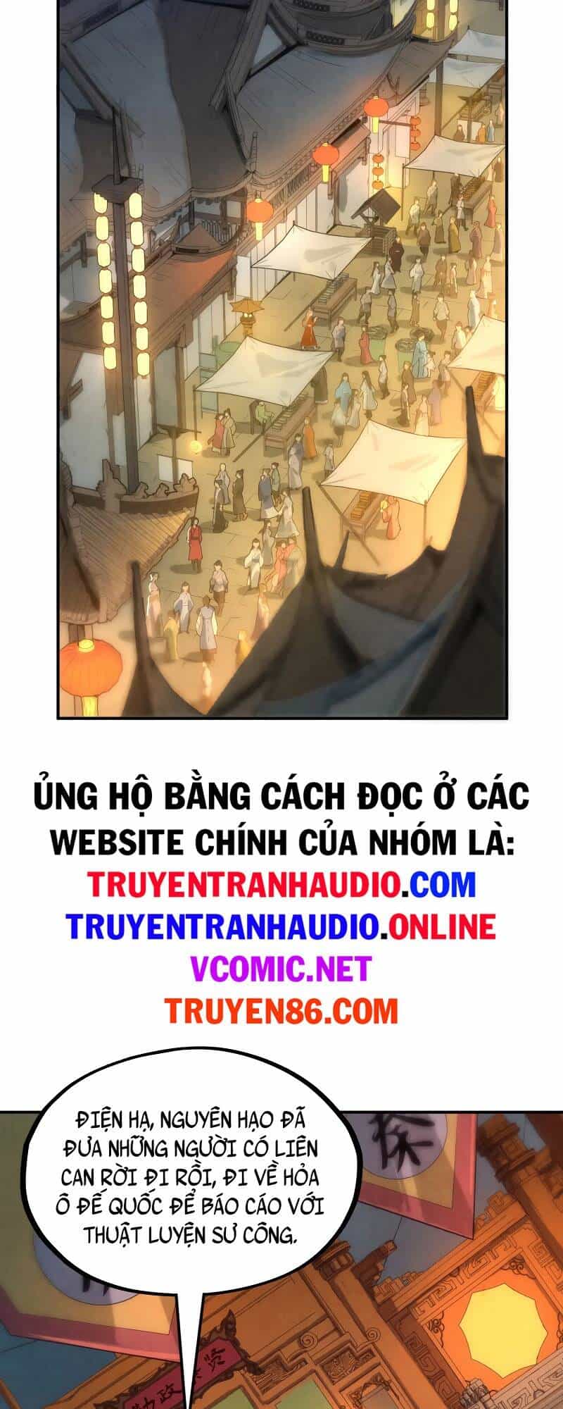 Vạn Cổ Chí Tôn - Chương 118 - ảnh 18