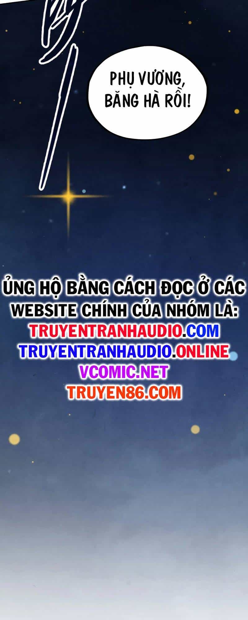 Vạn Cổ Chí Tôn - Chương 119 - ảnh 21