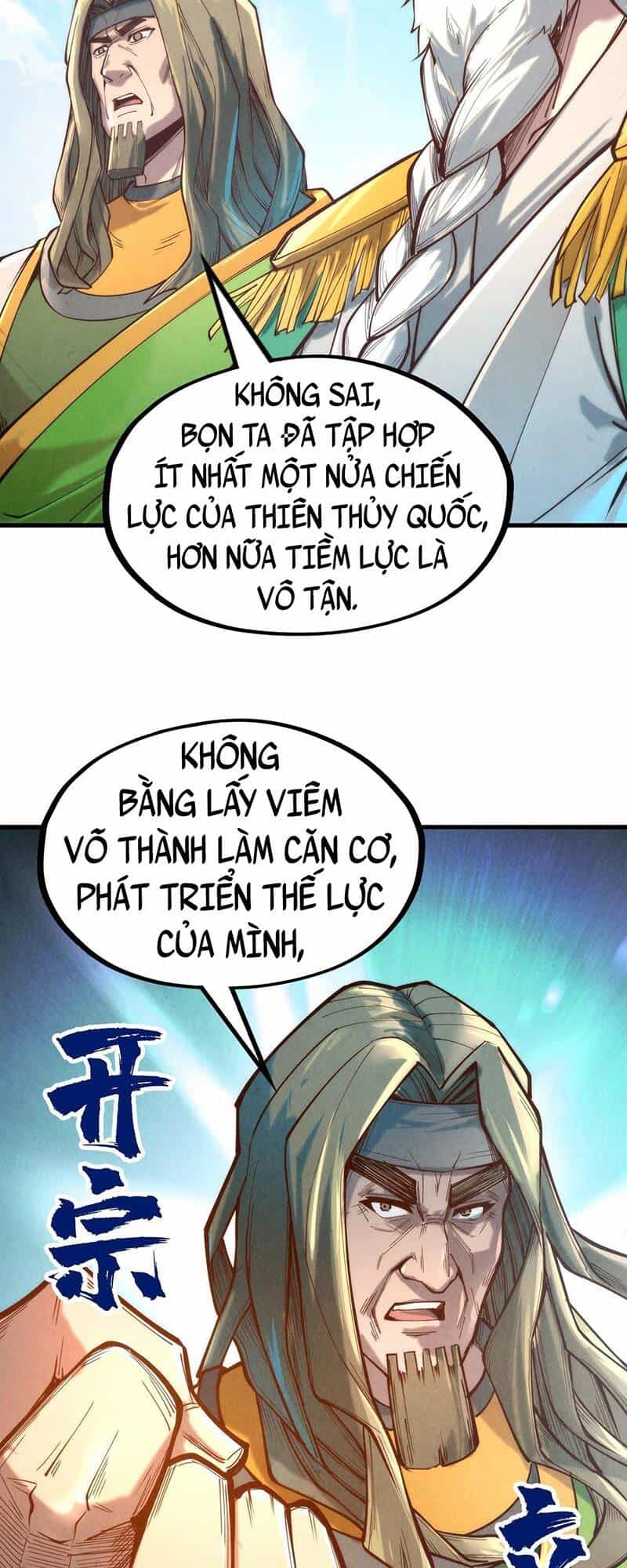 Vạn Cổ Chí Tôn - Chương 121 - ảnh 23