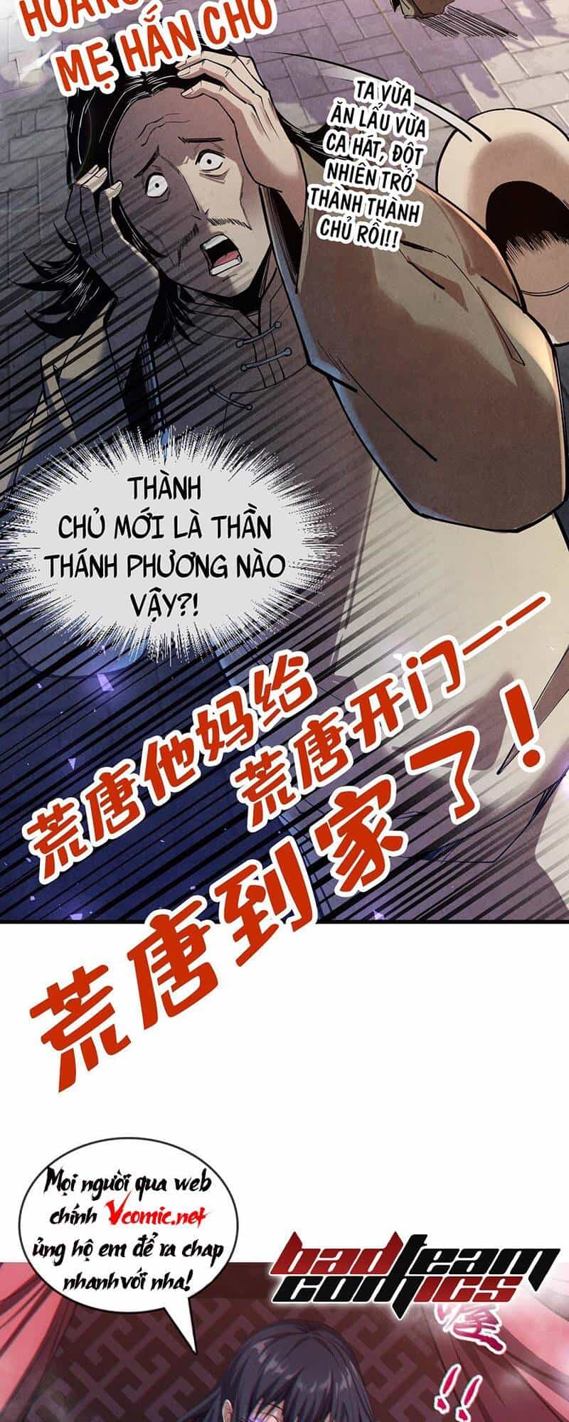 Vạn Cổ Chí Tôn - Chương 121 - ảnh 43