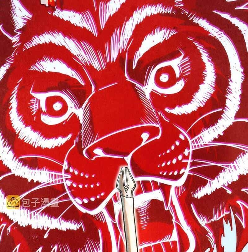 Vạn Cổ Chí Tôn - Chương 129 - ảnh 61