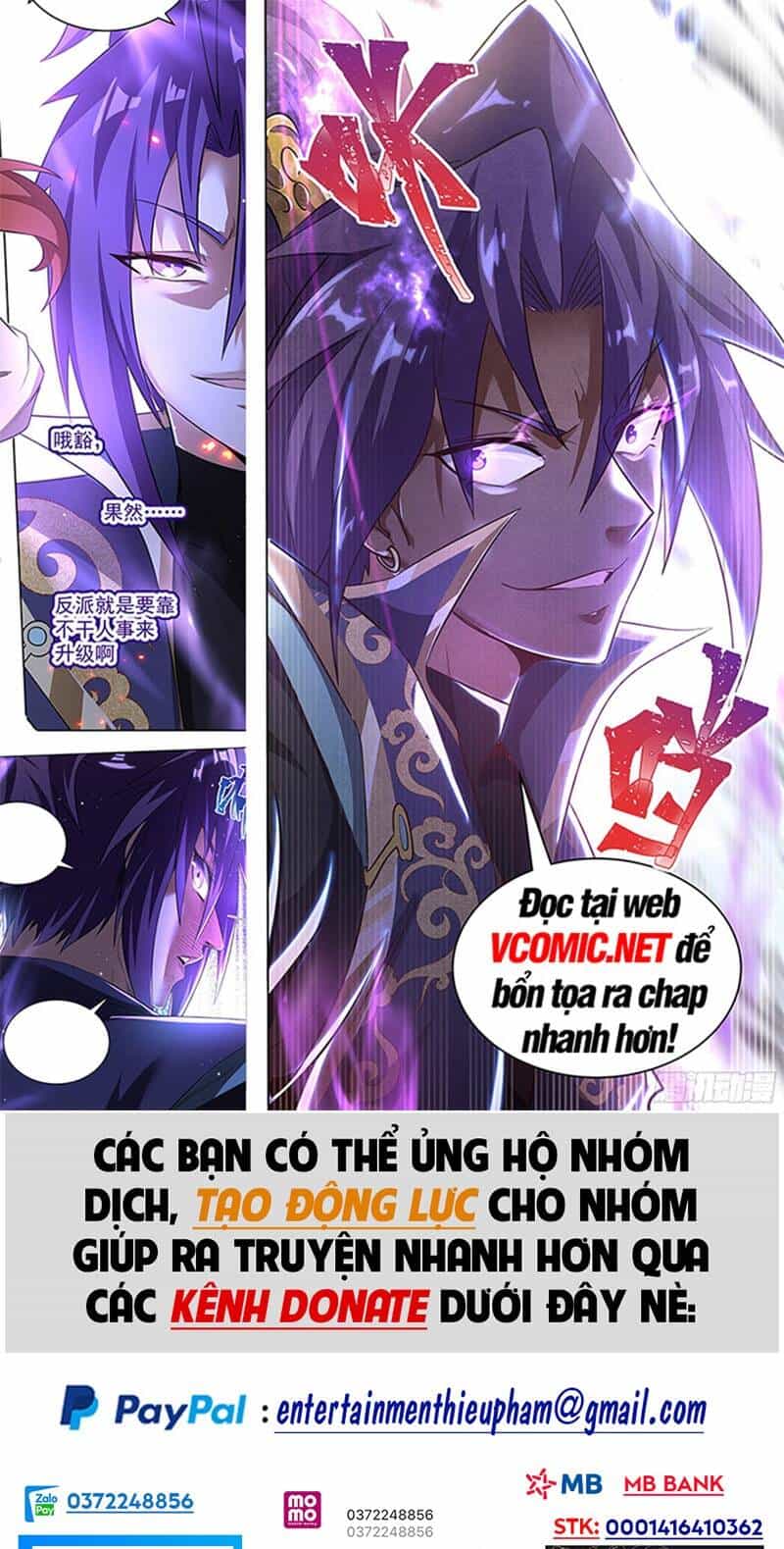 Vạn Cổ Chí Tôn - Chương 131 - ảnh 1