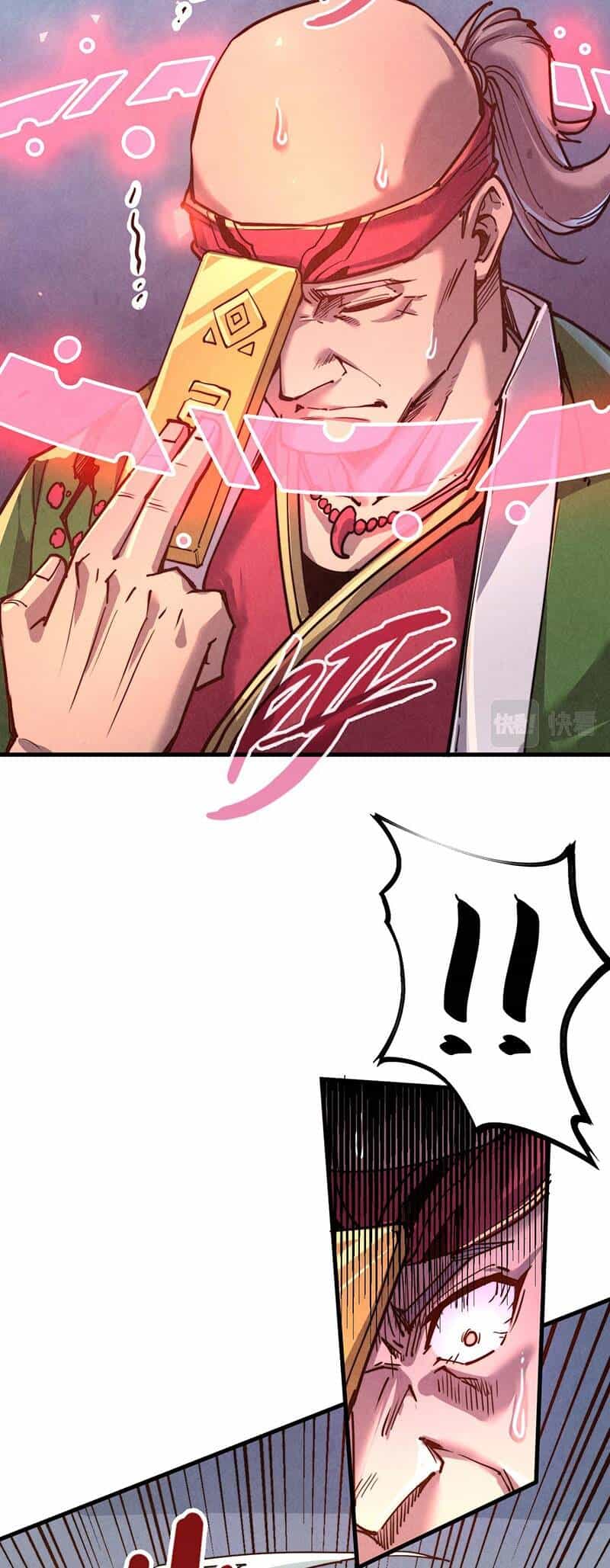 Vạn Cổ Chí Tôn - Chương 132 - ảnh 16