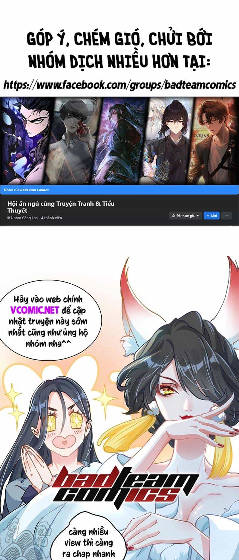 Vạn Cổ Chí Tôn - Chương 142 - ảnh 1