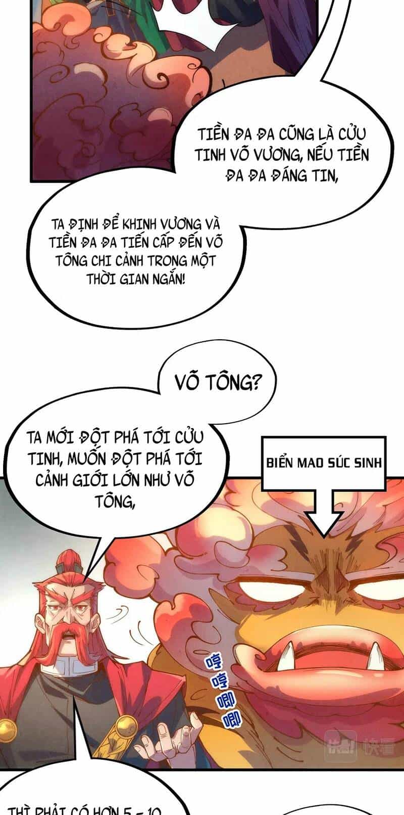 Vạn Cổ Chí Tôn - Chương 142 - ảnh 14