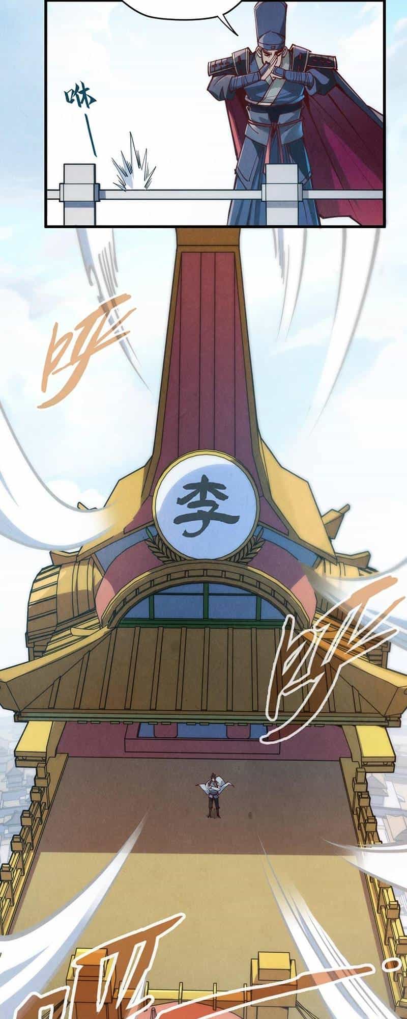 Vạn Cổ Chí Tôn - Chương 154 - ảnh 34