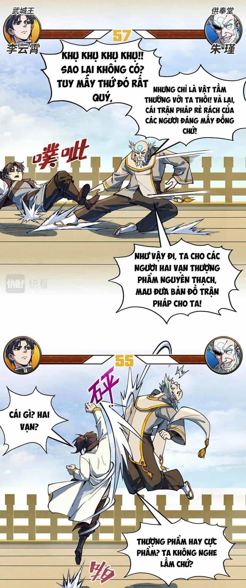 Vạn Cổ Chí Tôn - Chương 161 - ảnh 21
