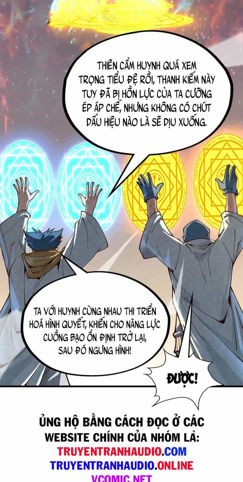 Vạn Cổ Chí Tôn - Chương 165 - ảnh 26