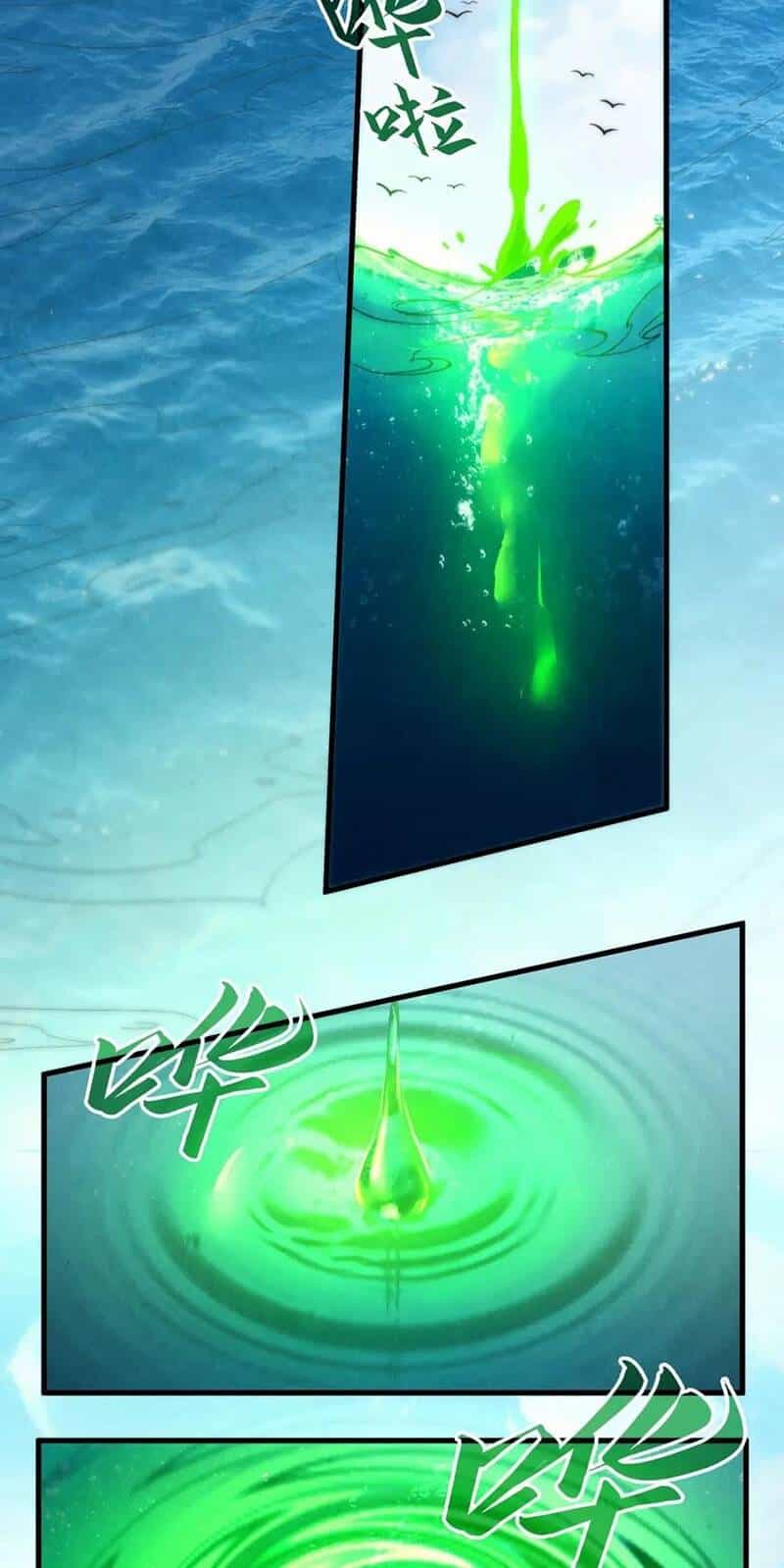 Vạn Cổ Chí Tôn - Chương 172 - ảnh 24
