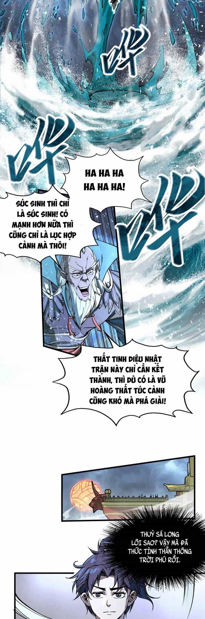 Vạn Cổ Chí Tôn - Chương 173 - ảnh 26